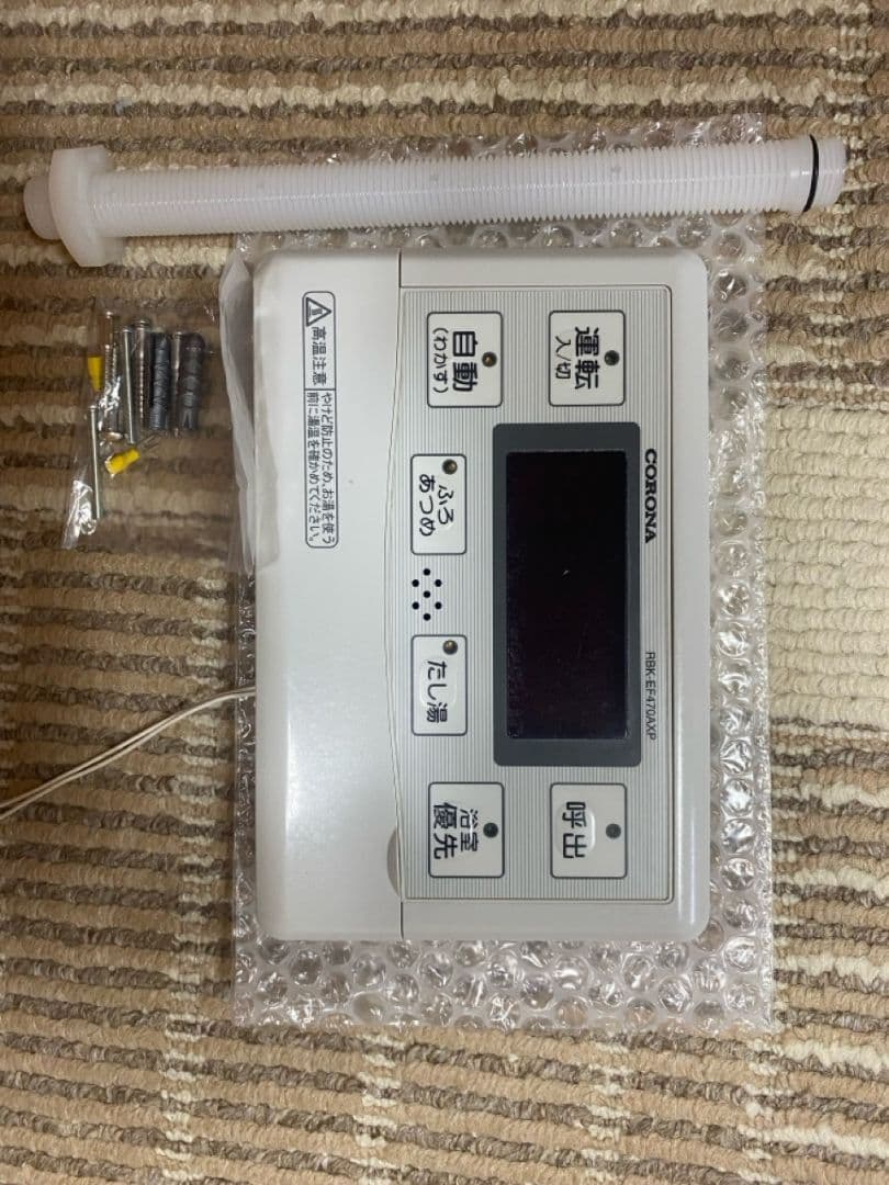 灯油給湯器　石油給湯器　コロナ　エコフィール UKB-EF470AXP