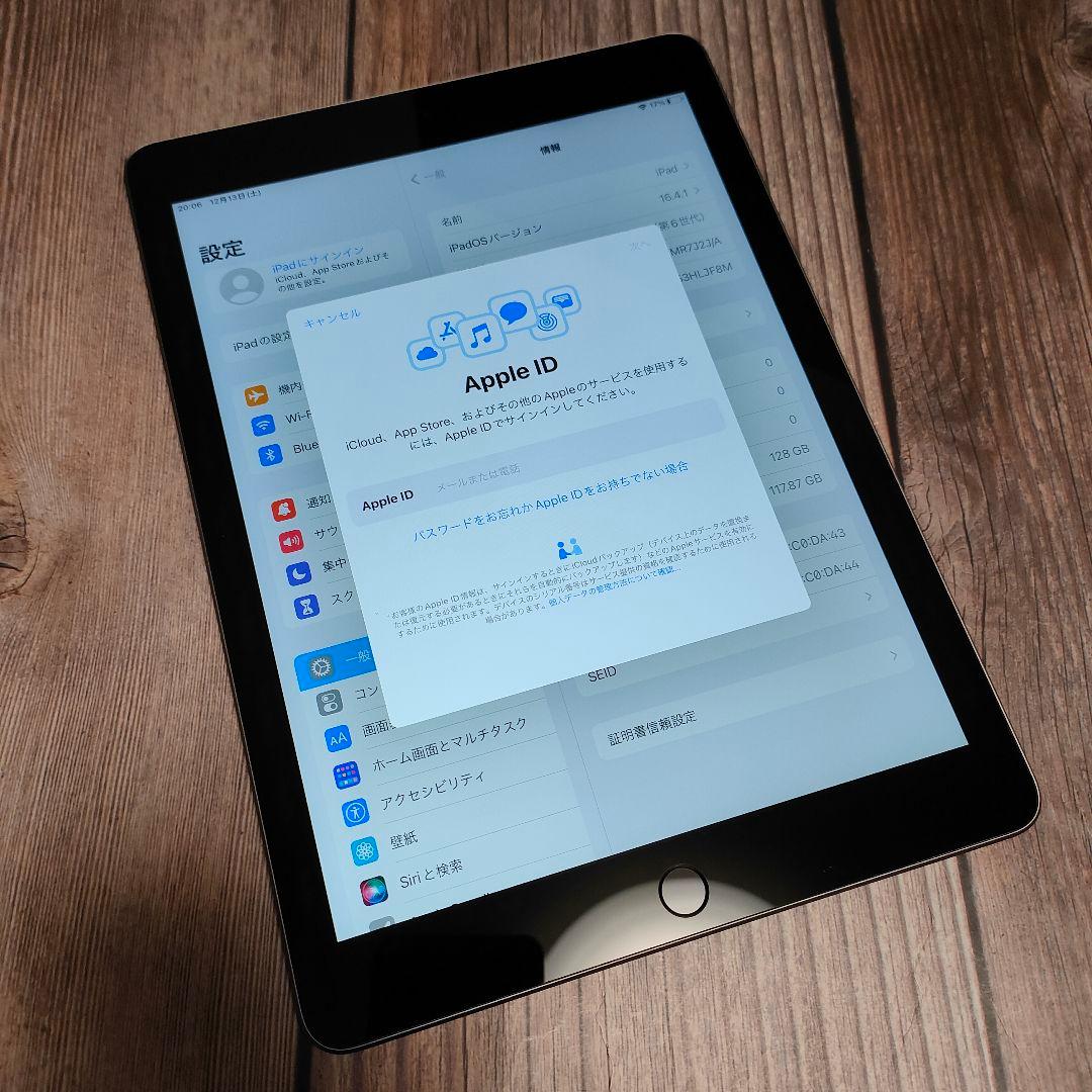 Apple iPad 第6世代 128GB グレー 美品