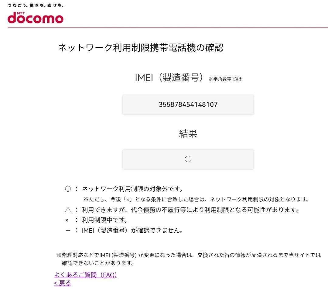 『美品・バッテリー良好』Galaxy A22 64GB『SIMフリー』107