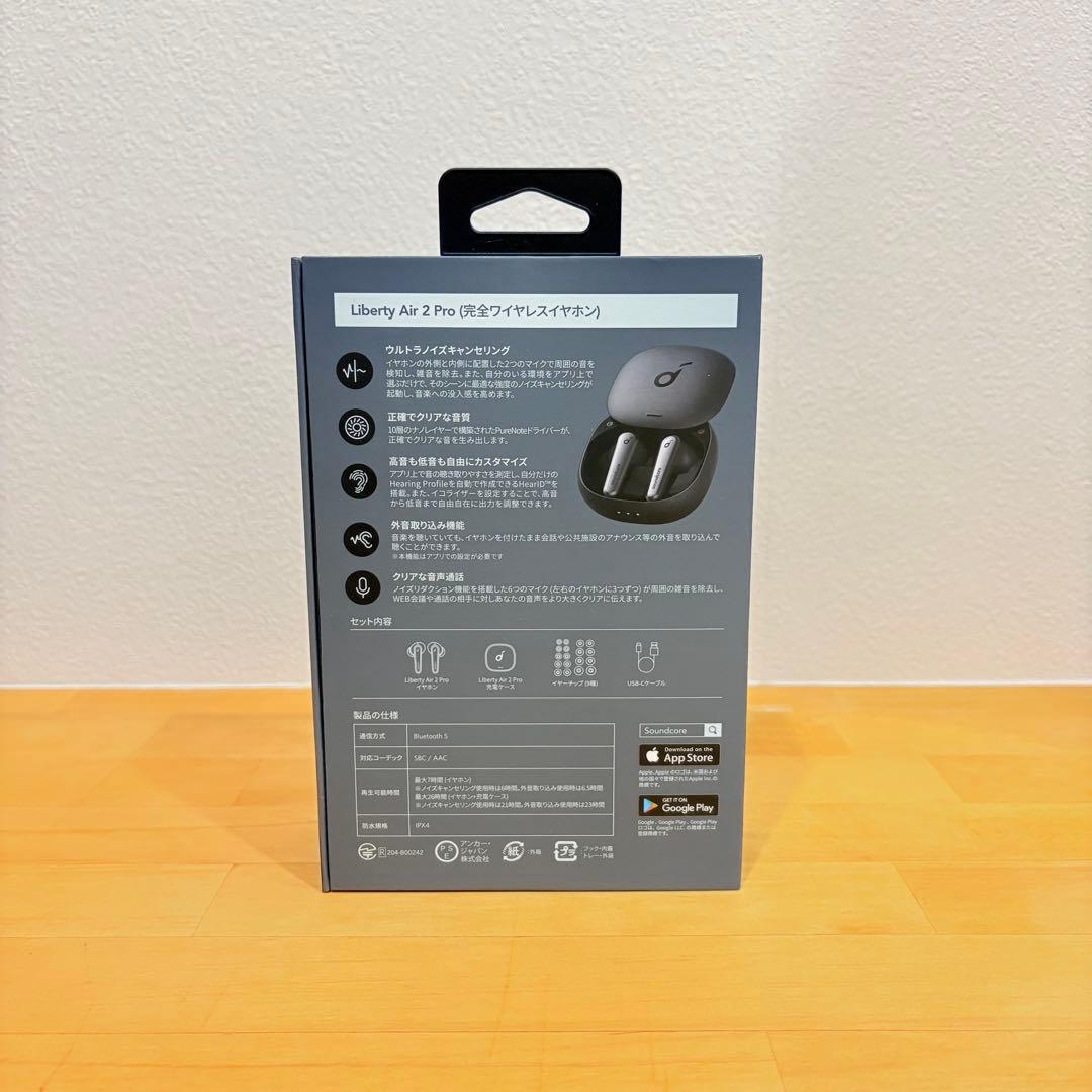 新品　Anker LIBERTY AIR 2 PRO ワイヤレスイヤホン