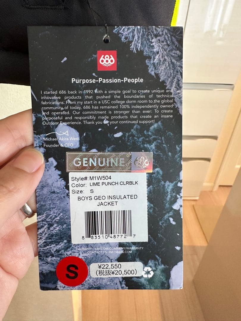 子供用スノージャケット686 130サイズ