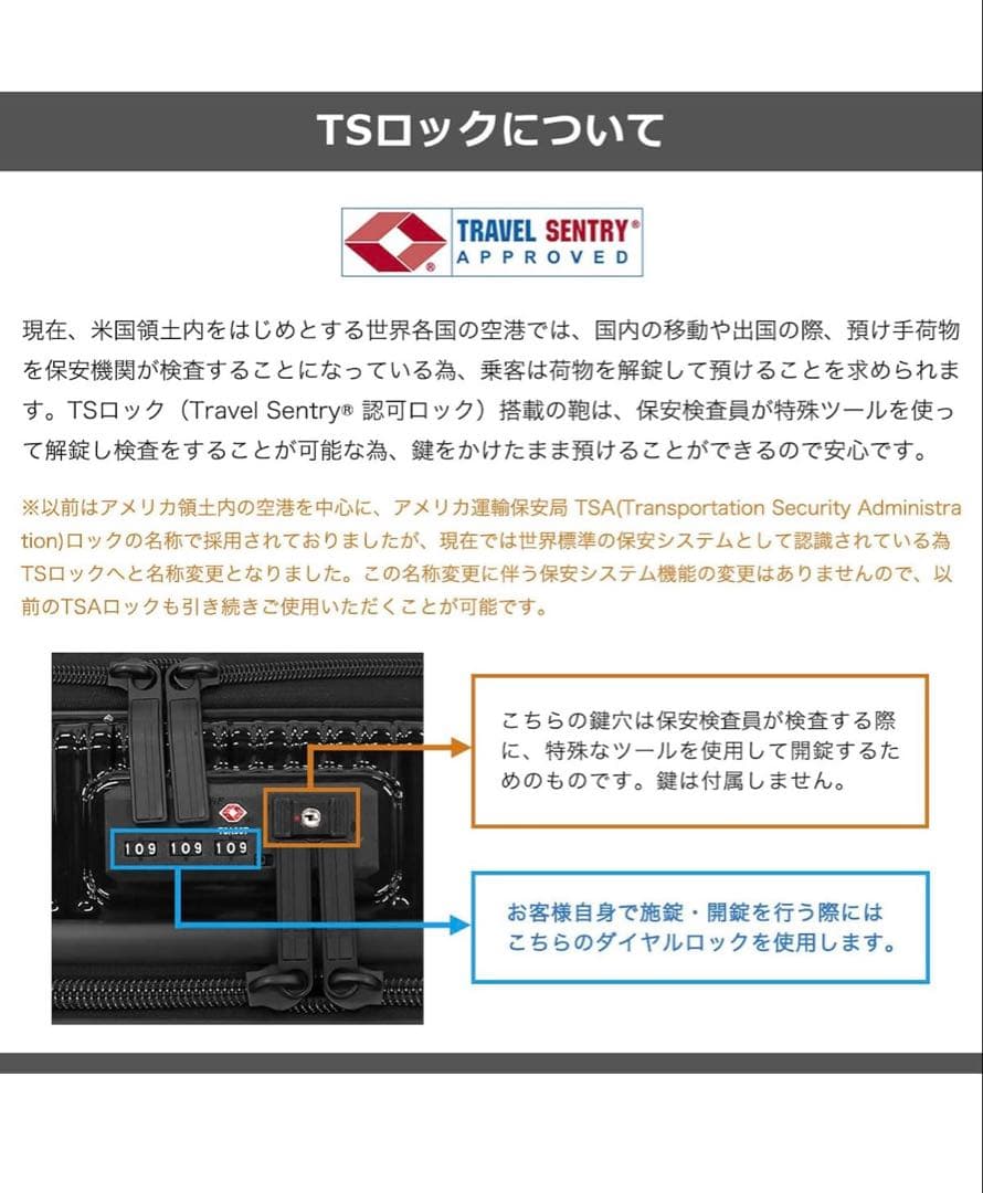 イノベーター　スーツケース 92L ネプチューンブルー　大容量