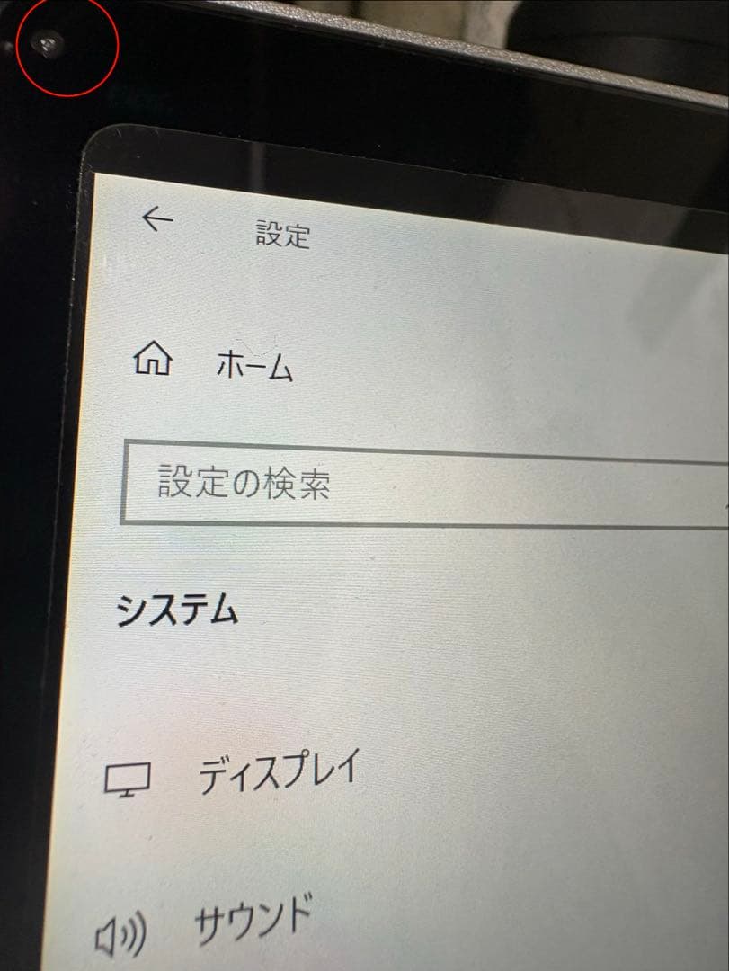 PC Panasonic Let’s noteパナソニック レッツノート