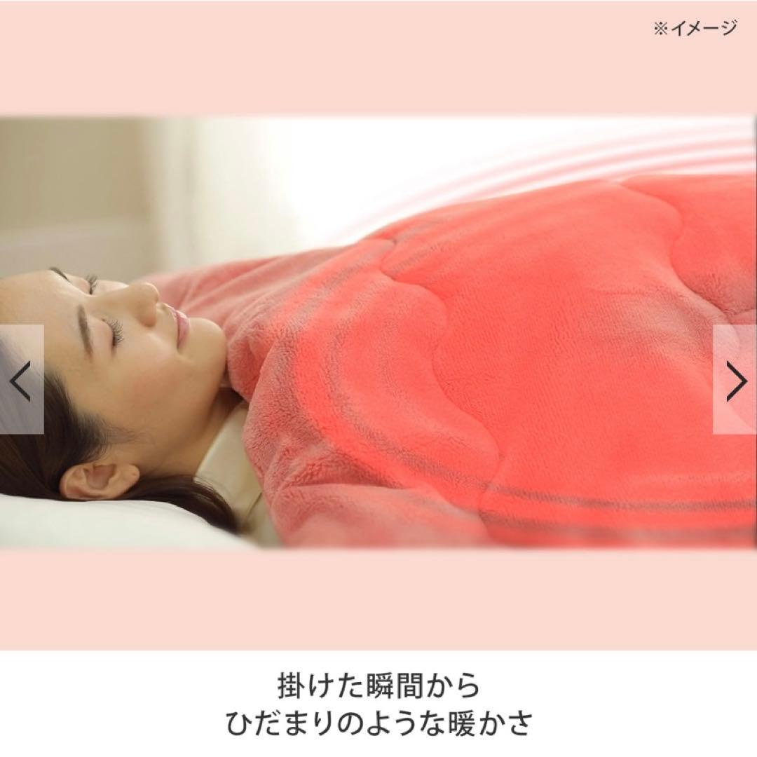 【新品未使用】ひな暖ぬくぬくセット（毛布＋敷きパッド） ローズピンク　シングル