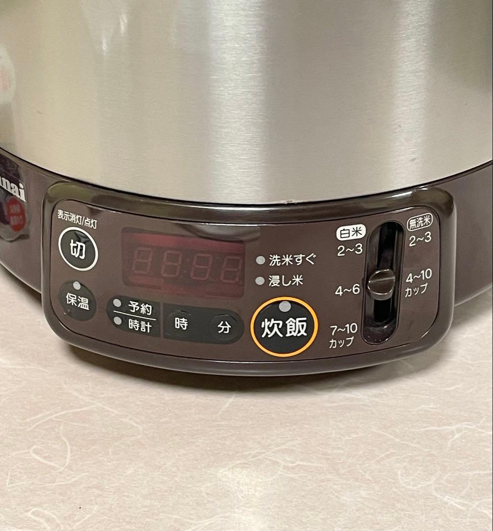 A849極美品❗️10合LPガスプロパン保温予約ジャータイマーリンナイガス炊飯器