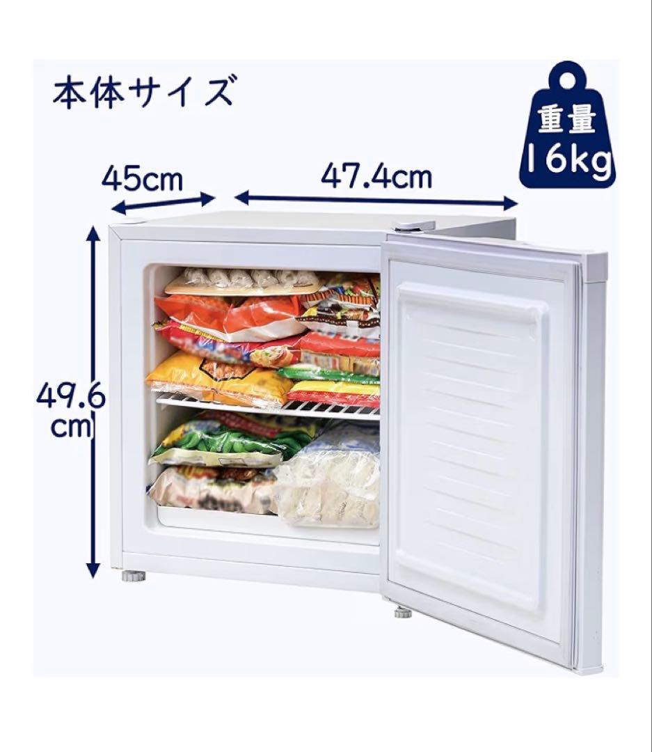 YAMAZEN山善 冷蔵庫31L冷凍庫 右開きYF-WU30 （W）ホワイト