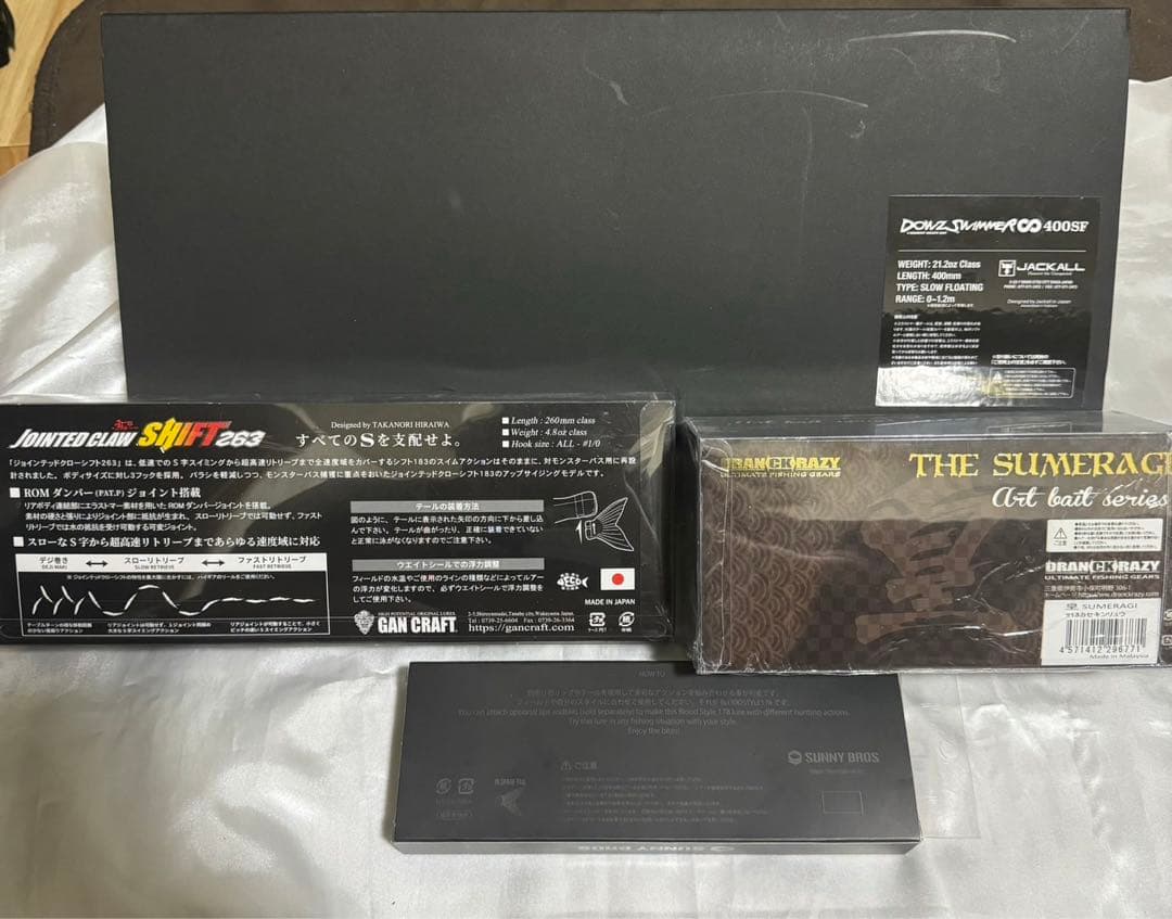 キープキャスト　2023 金鯱　入手困難！個数限定ルアーセット！