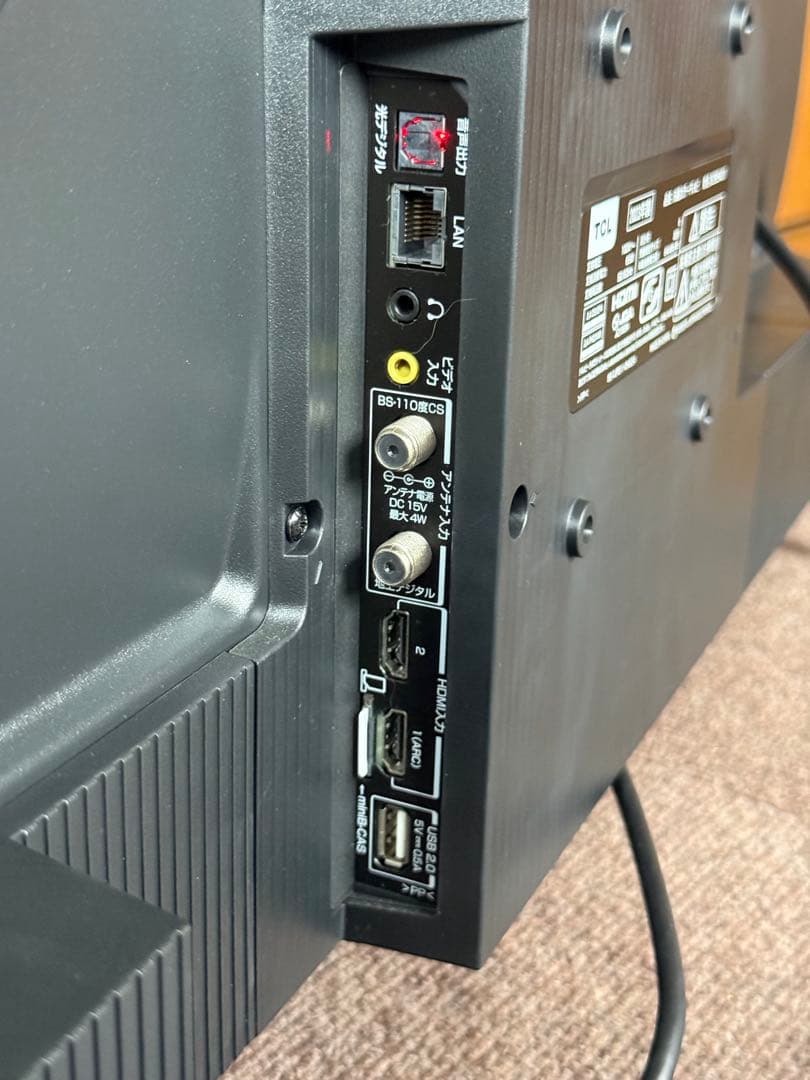 TCL チューナー内蔵液晶テレビ 32インチ 2023年製 32S5401