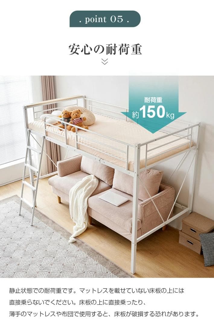 再入荷！ロフトベッド　シングルサイズ　コンセント・ローテーブル付き　BLACK