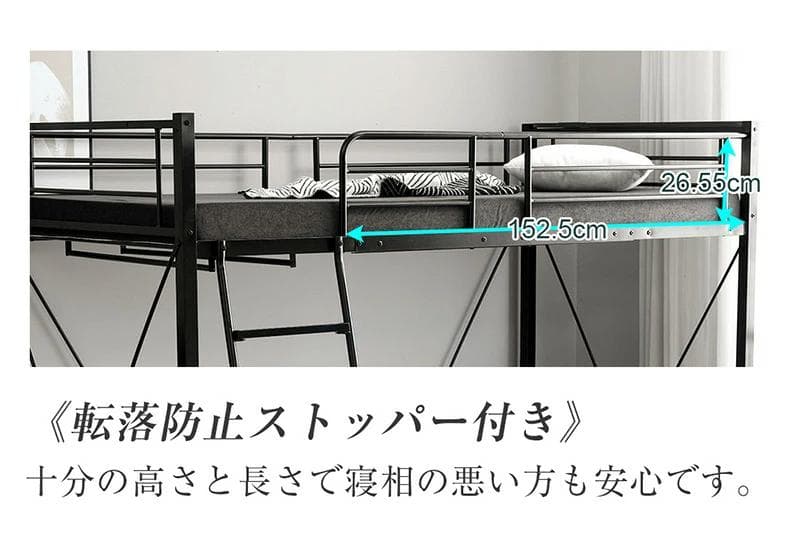 再入荷！ロフトベッド　シングルサイズ　コンセント・ローテーブル付き　BLACK