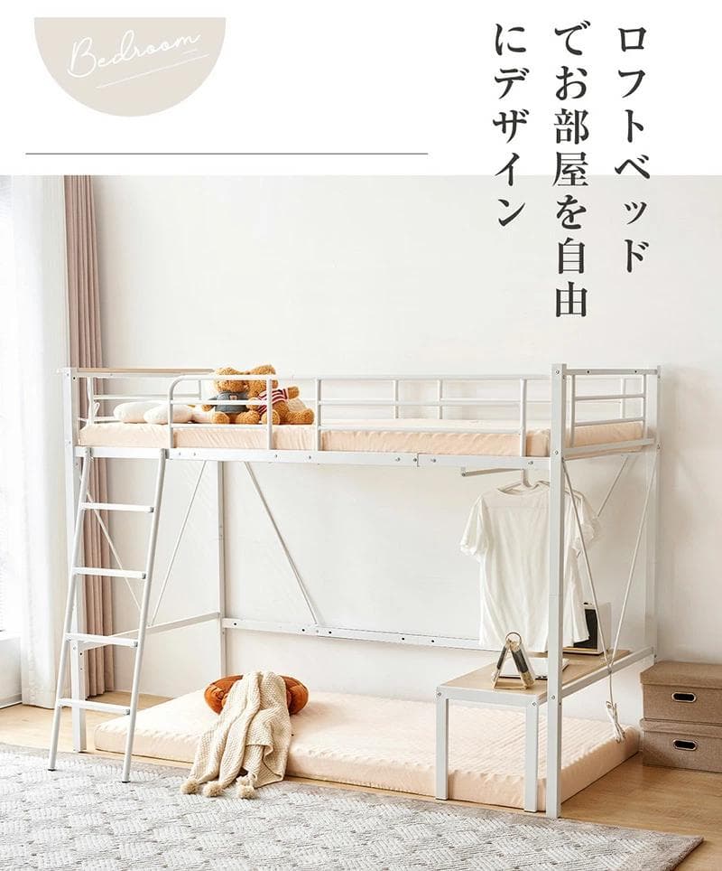 再入荷！ロフトベッド　シングルサイズ　コンセント・ローテーブル付き　BLACK