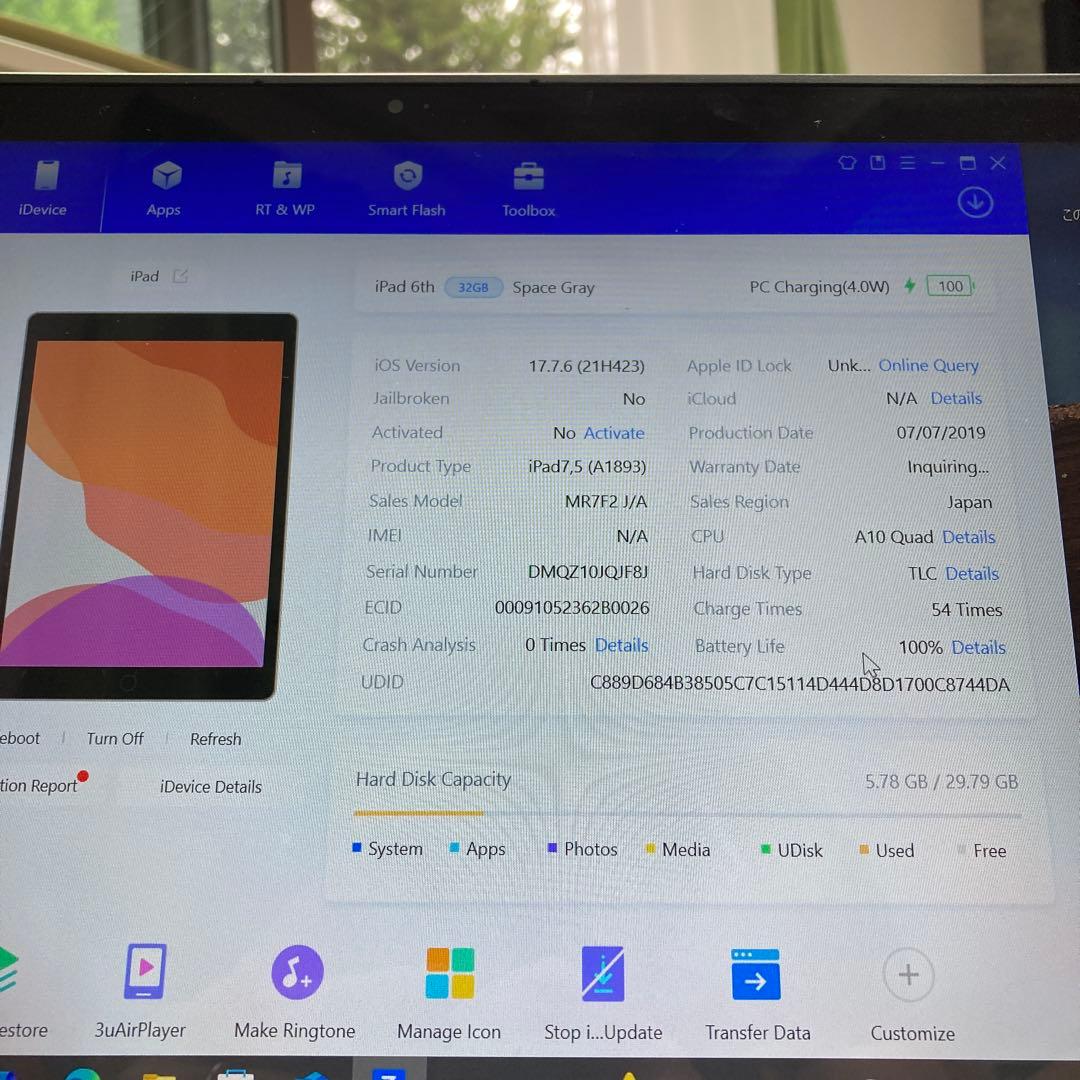 555【早い者勝ち】電池ほぼ新品☆iPad6第6世代 32GB WIFIモデル☆