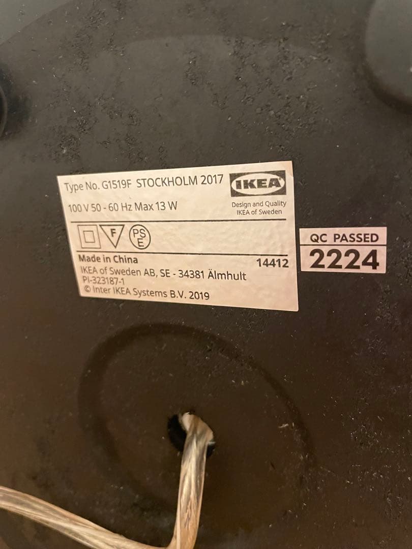 【廃盤】IKEA STOCKHOLM 2017 フロアランプ 照明