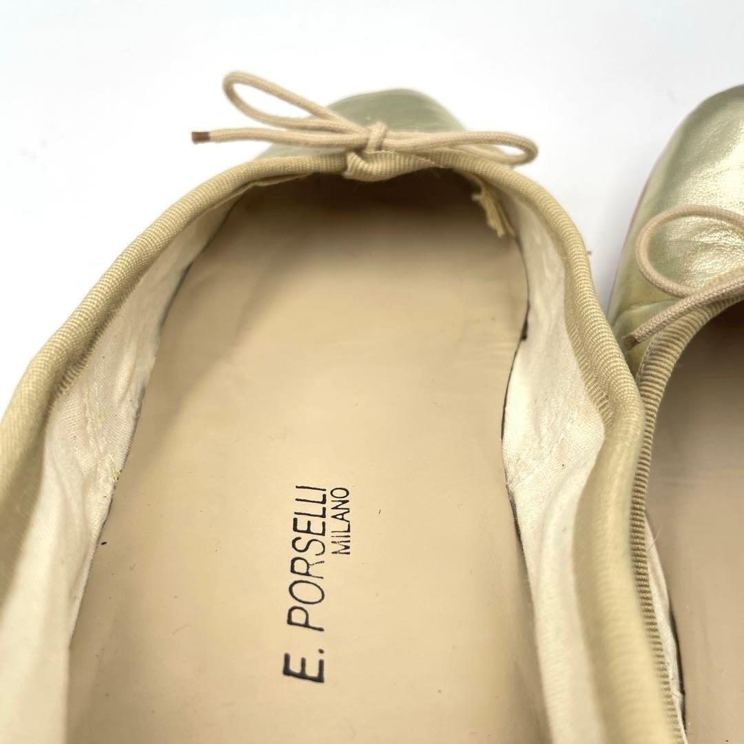 良品✨E.PORSELL バレエシューズ　フラットシューズ　ゴールド　23cm