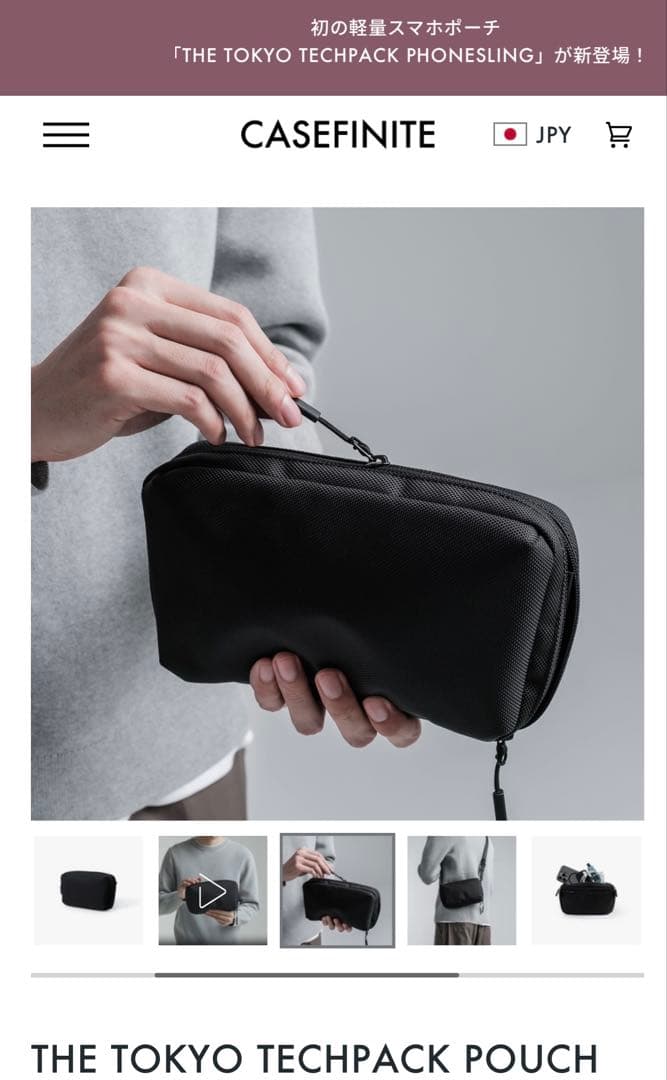 芭*木様 新品　THE TOKYO TECHPACK POUCH ポーチ ショル