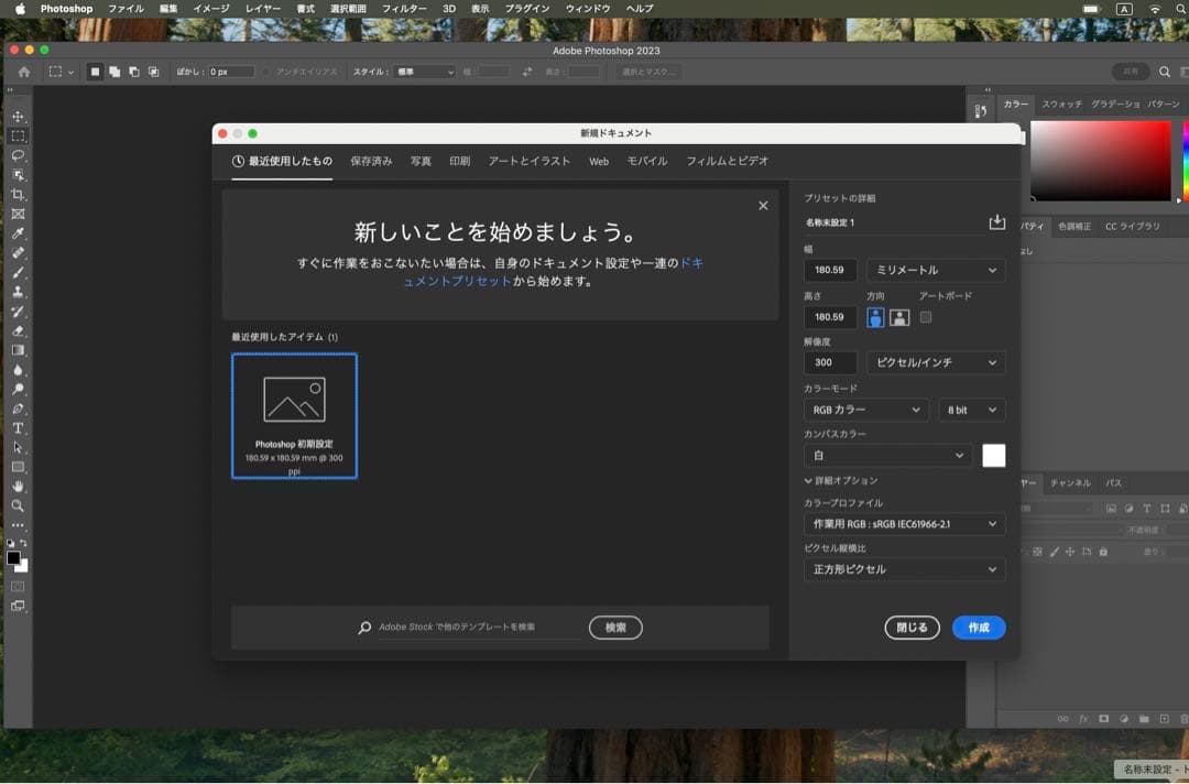 美品 MacBook Pro 元箱 16GB/USキーボード/オフィス付き