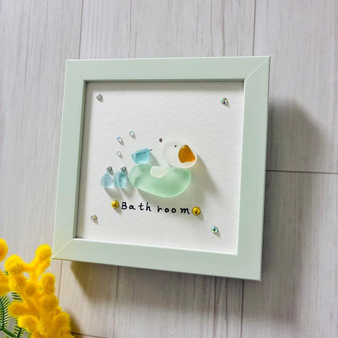 シーグラスアート 犬モチーフ お風呂表札 インテリア雑貨 壁掛け ハンドメイド