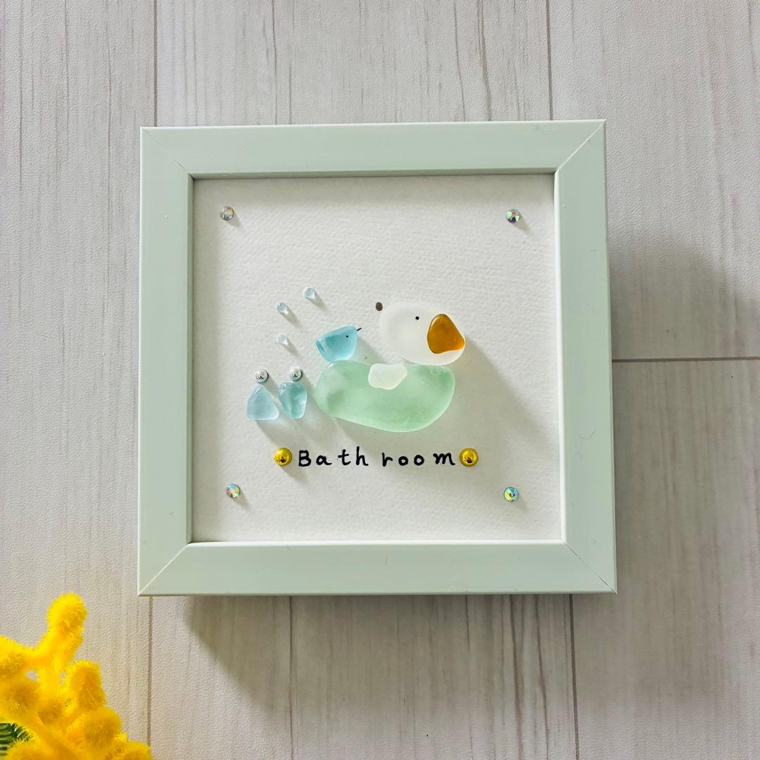 シーグラスアート 犬モチーフ お風呂表札 インテリア雑貨 壁掛け ハンドメイド