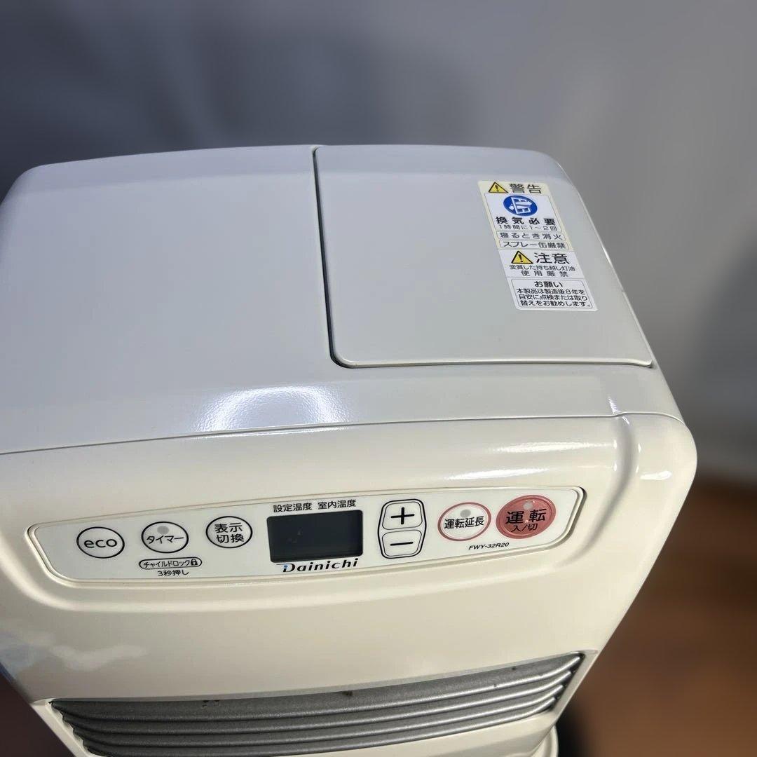 中古・ダイニチ　石油ファンヒーター　2020年製管理番号695 Brian専用