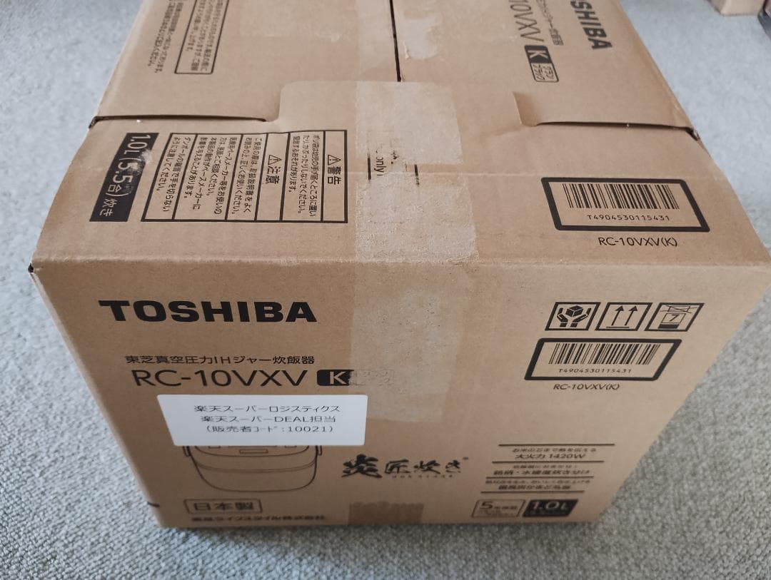 【新品・未使用】東芝 炊飯器 RC-10VXV(K) 5.5合炊き