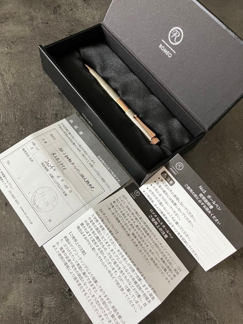 ロメオNo.3 斑紋純銀色