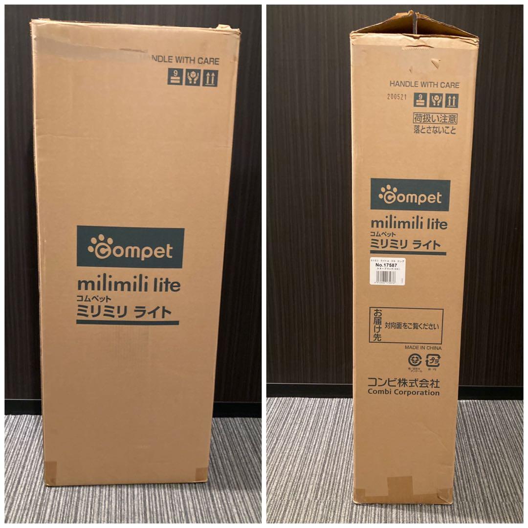 コムペット ペットカート ミリミリ ライト アルファ EG ロング