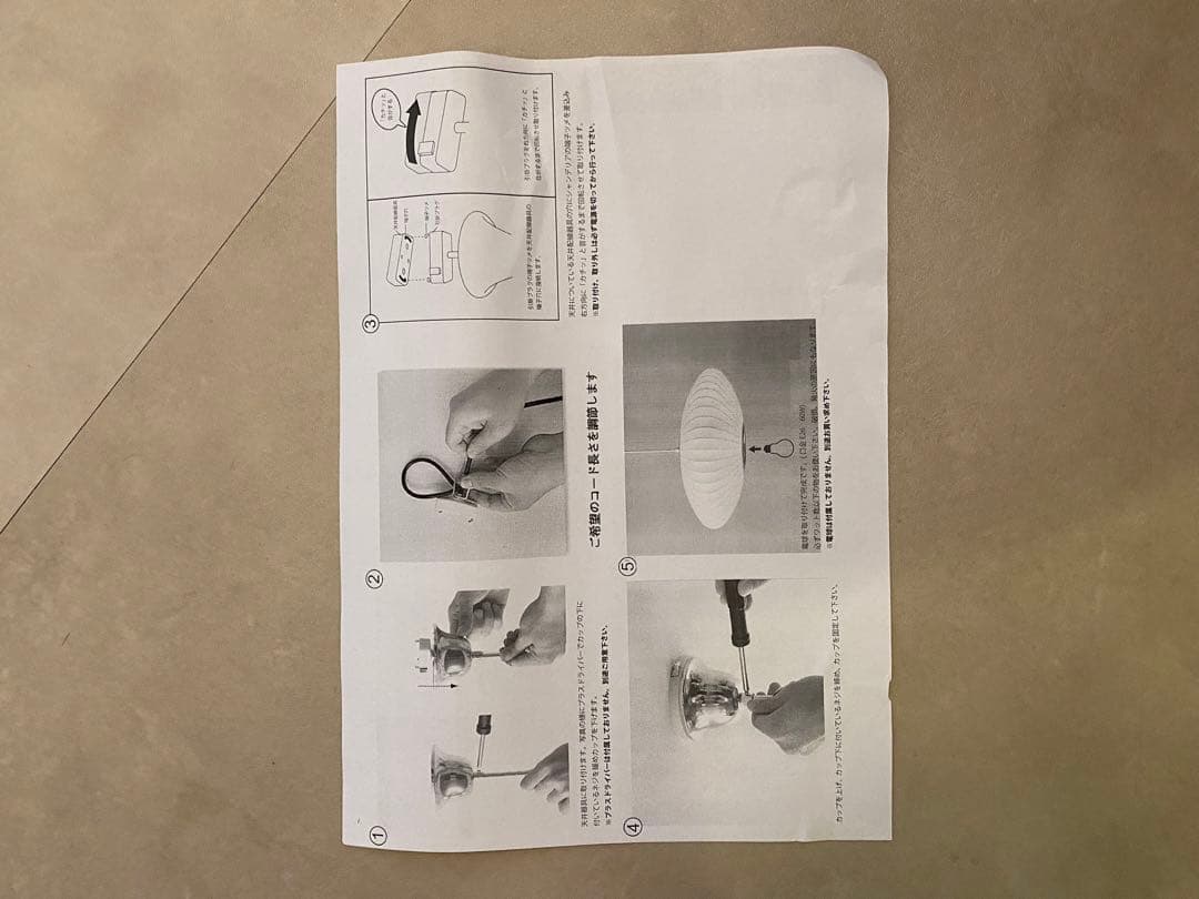 ジョージネルソンバブルランプ 50cm リプロダクト ペンダントライト 北欧風