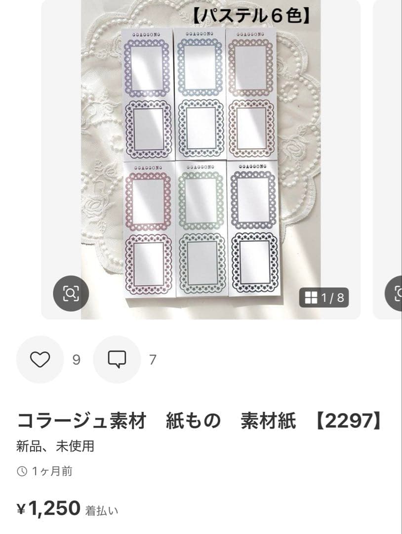◆ちょまき◆