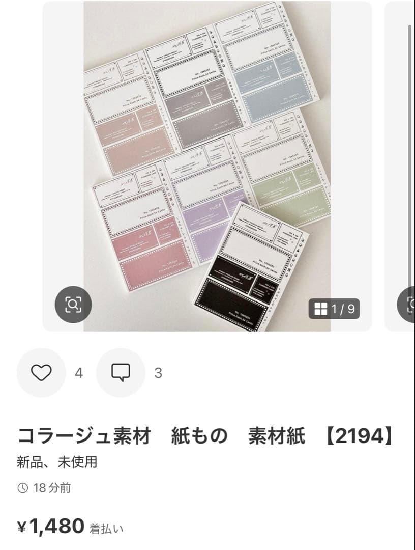 ◆ちょまき◆