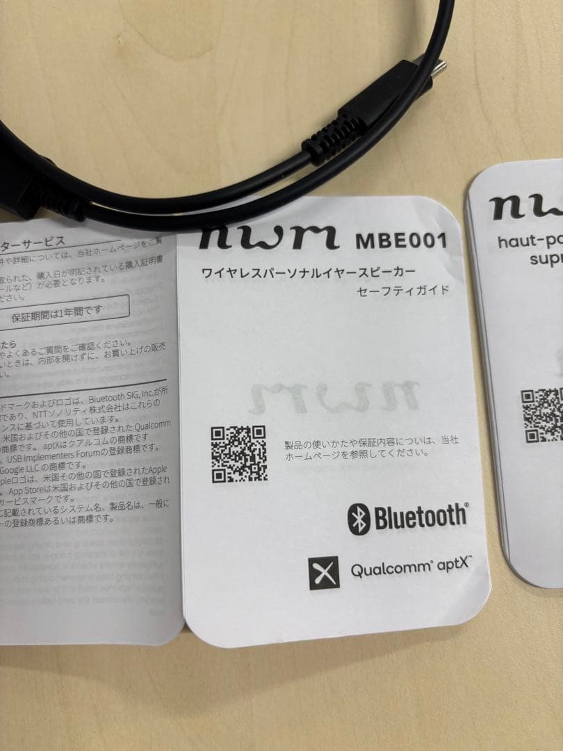 新品　ワイヤレスイヤホン　MBE001 ワイヤレスパーソナルイヤースピーカー