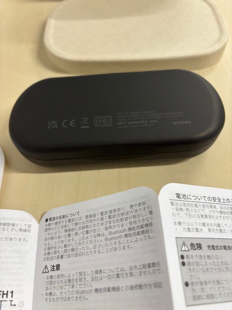 新品　ワイヤレスイヤホン　MBE001 ワイヤレスパーソナルイヤースピーカー