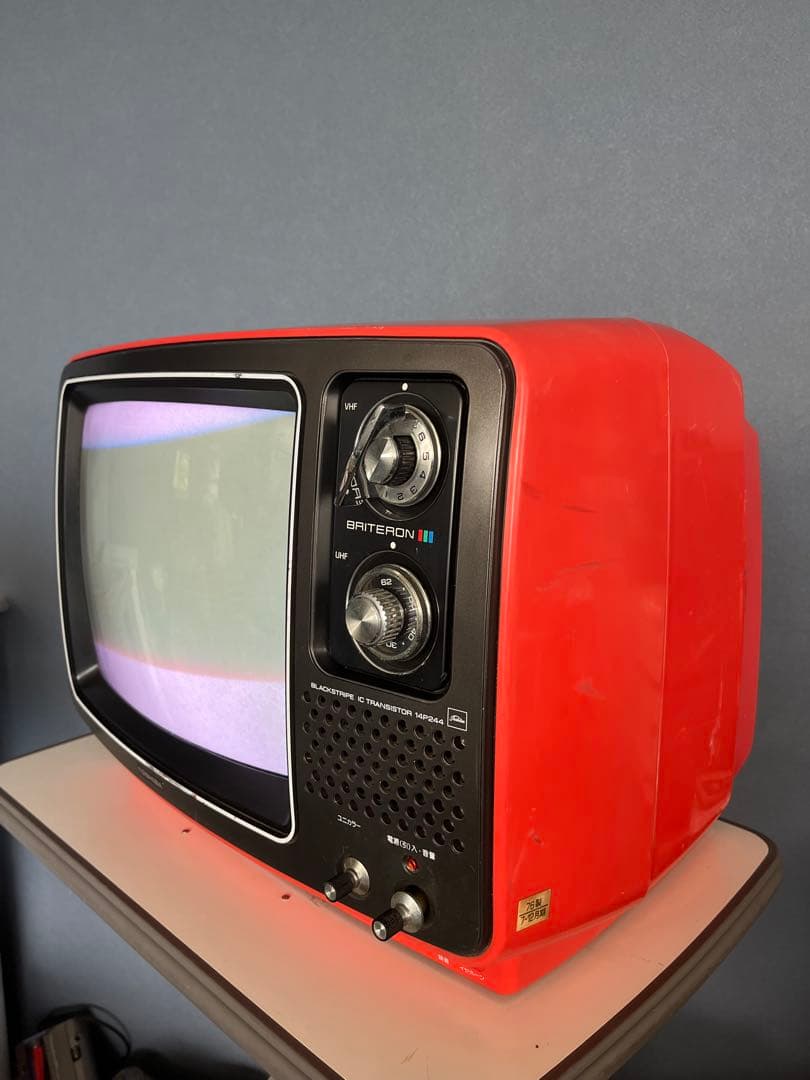 【レトロ美品】ブラウン管テレビ 東芝14P244 1976年製 通電確認済み