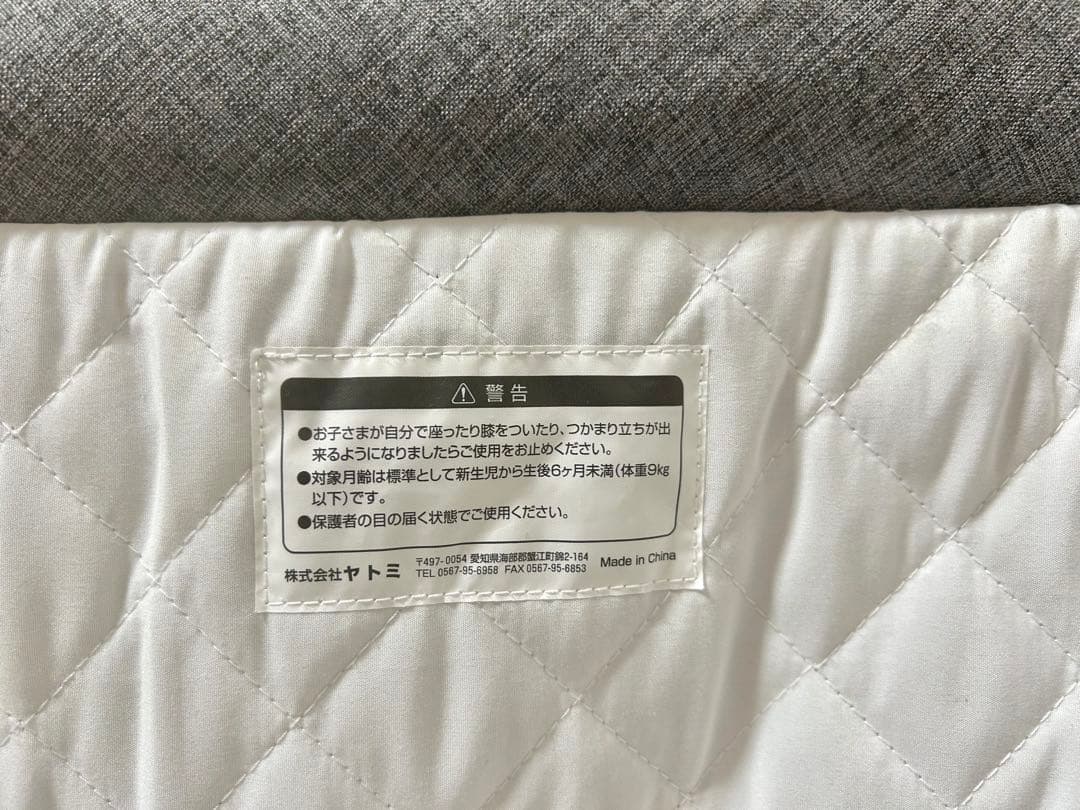 【美品】YATOMI ヤトミ　ベビーベッド　ゆりかご　リビングベッド