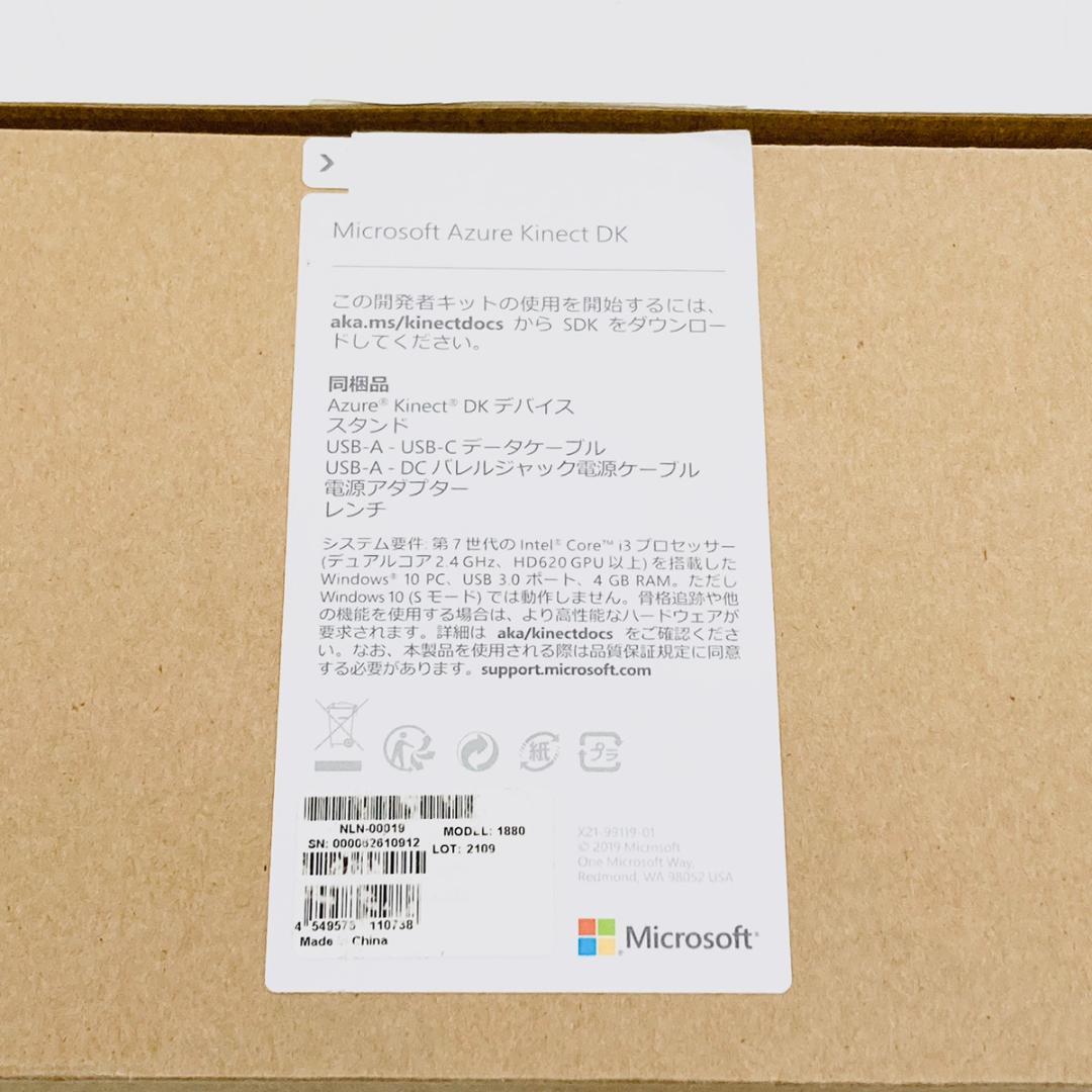 Microsoft デプスセンサー Azure Kinect DKセンサーカメラ