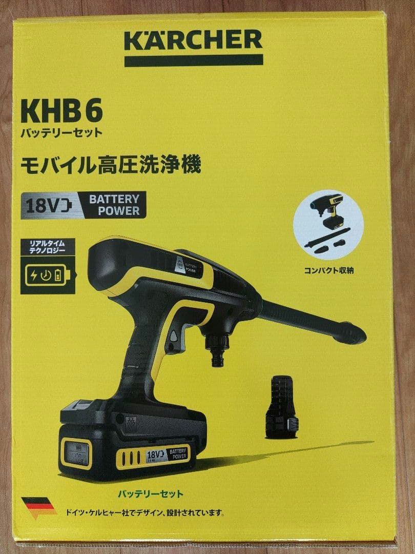 ケルヒャー 高圧洗浄機 KHB6 バッテリーセット ＋ KHB専用自吸用ホース