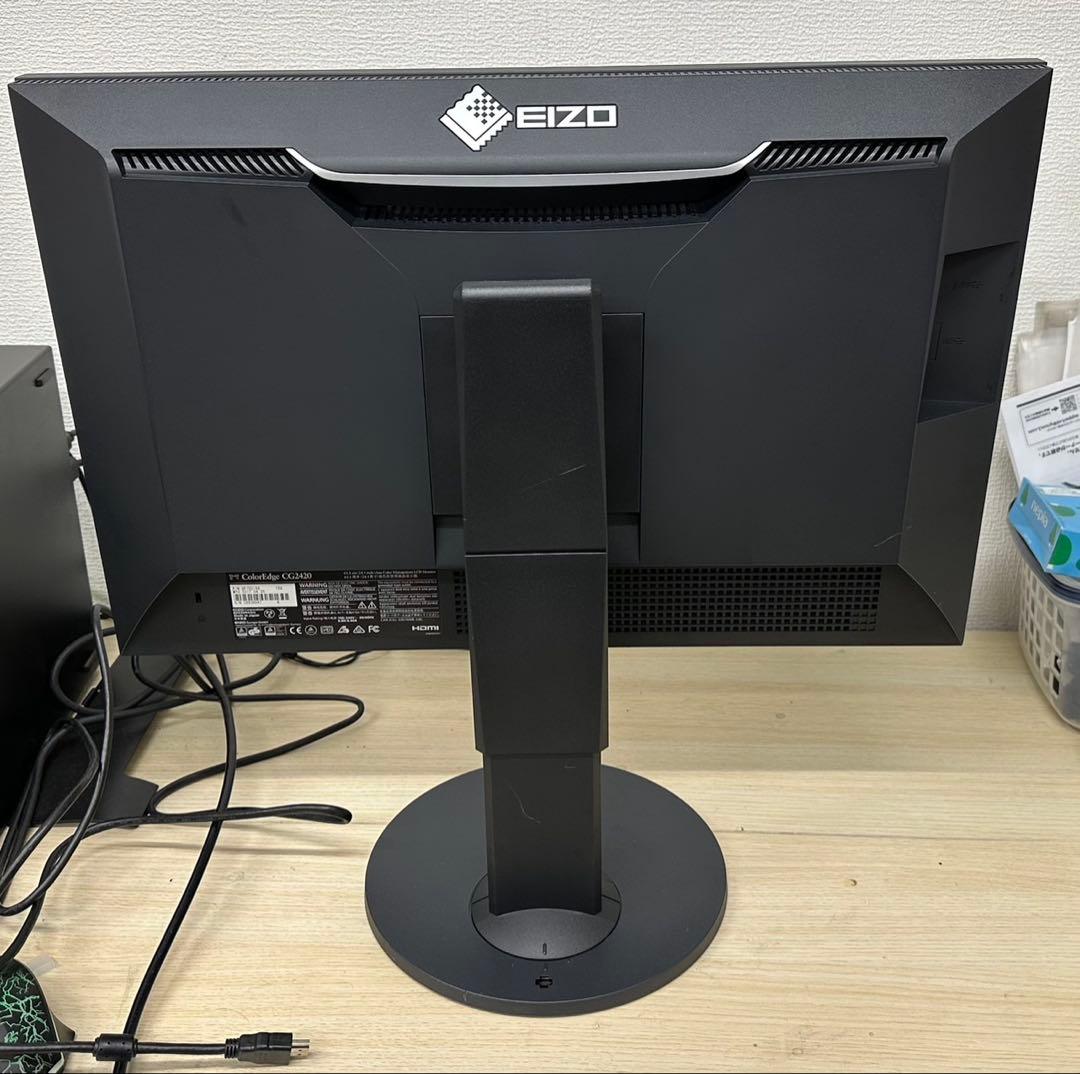 EIZO ColorEdge CS2420 24.1型液晶モニター　UXGA
