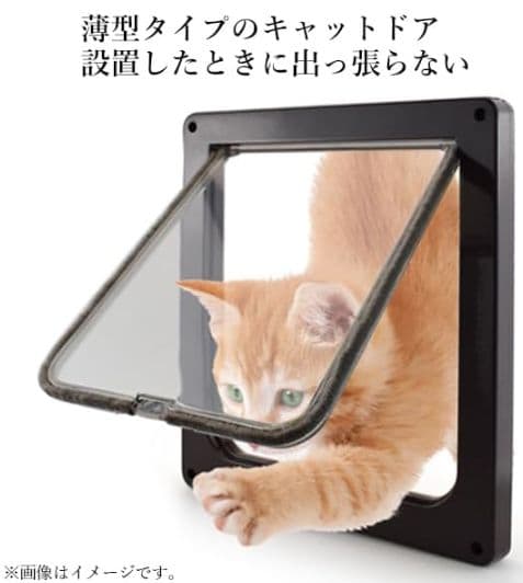 [行って帰る君]　大型 ペットドア　ペット スルー