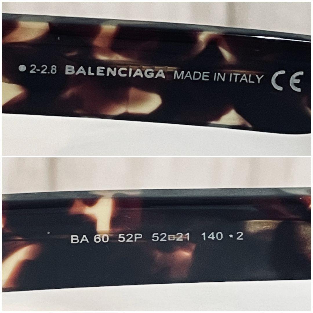 BALENCIAGA サングラス BA6052P べっ甲 ブラウン バレンシアガ