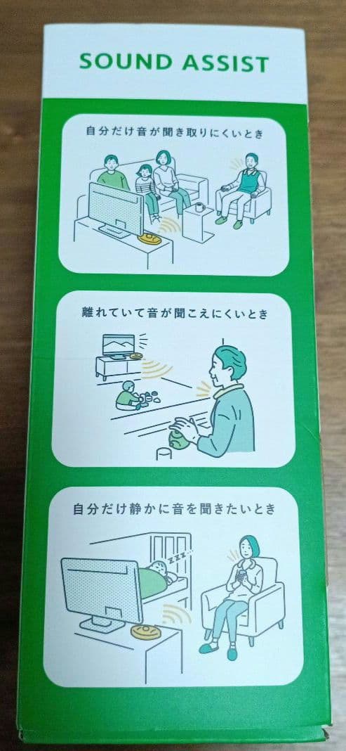 オーディオテクニカ AT-NSP700TV ワイヤレスネックスピーカー