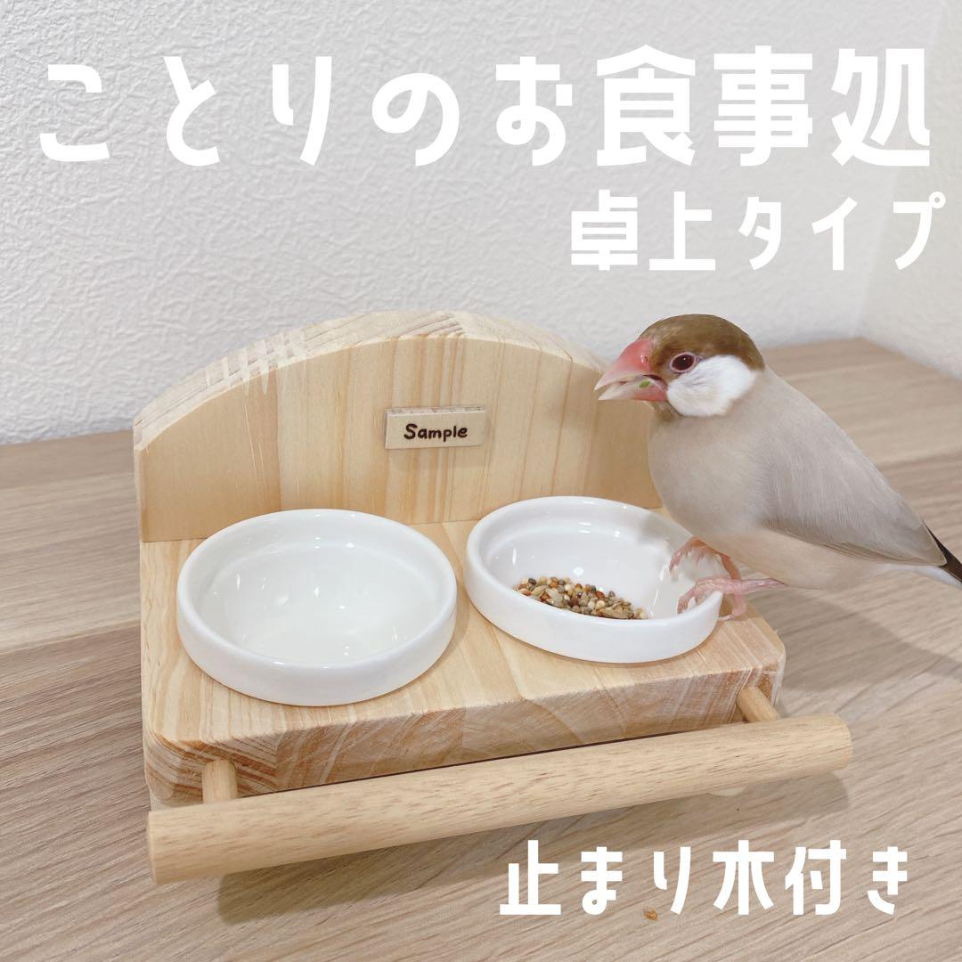 【あかまる】おまとめ