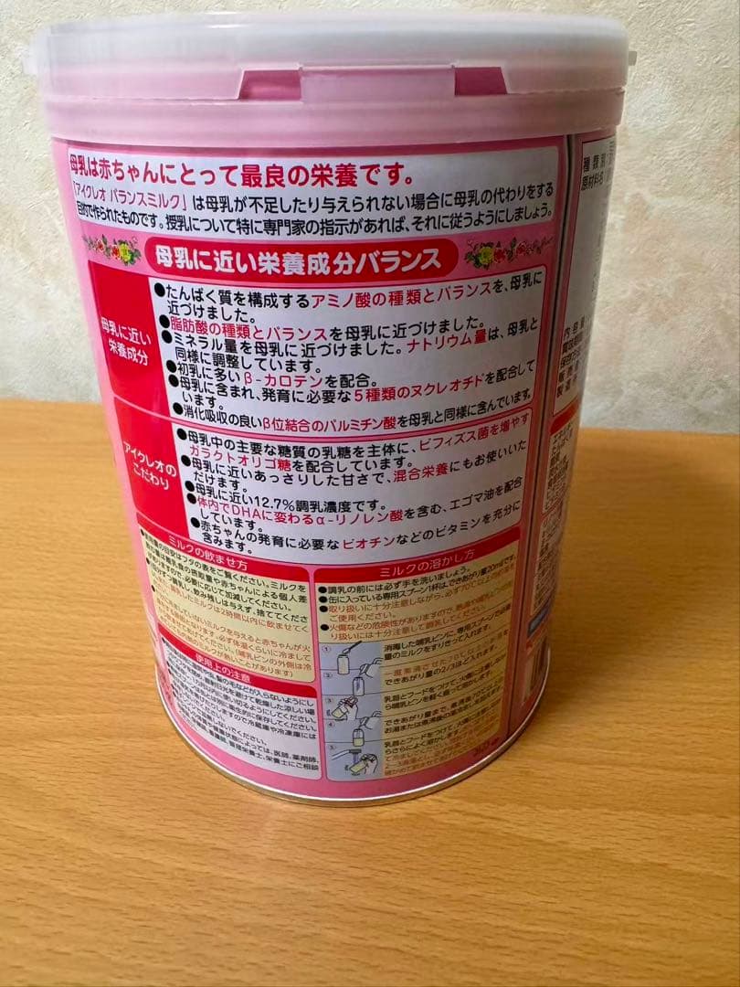 シンバ専用 6個