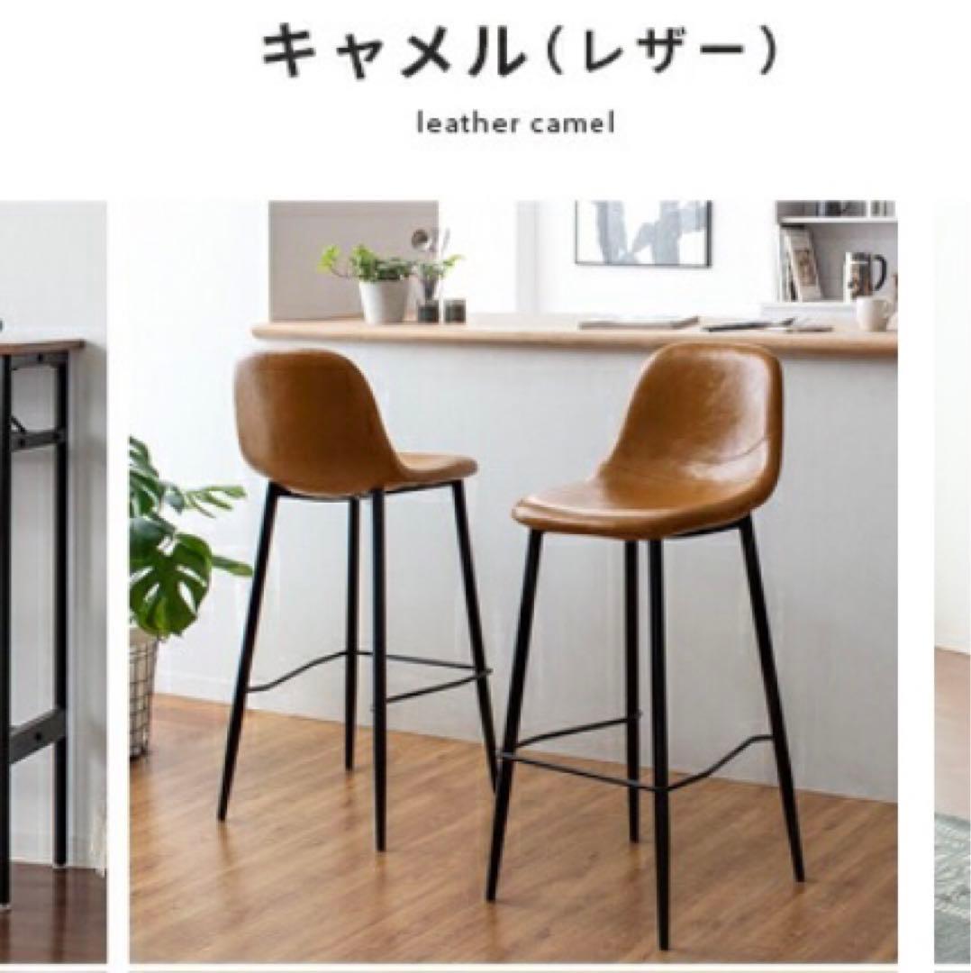 チェア 1脚　ブラウン・キャメル　６枚目以降に写真掲載