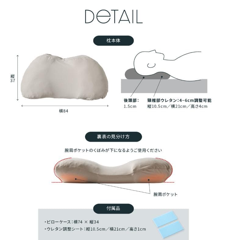 kaiboPILLOW 業界初。ストレートネックを改善させるまくら
