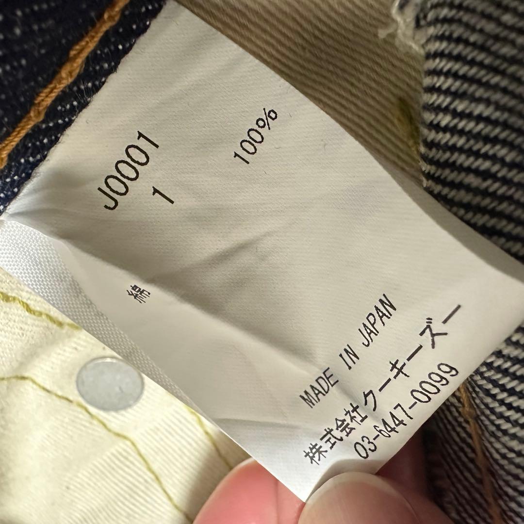 KOOKY ZOO 25SS JUVENILE DENIM 1 クーキーズー