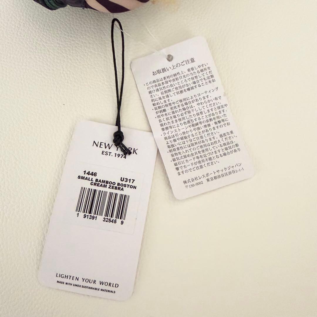 新品タグ付 【レスポートサック】バンブーハンドル 2way ミニボストン ゼブラ