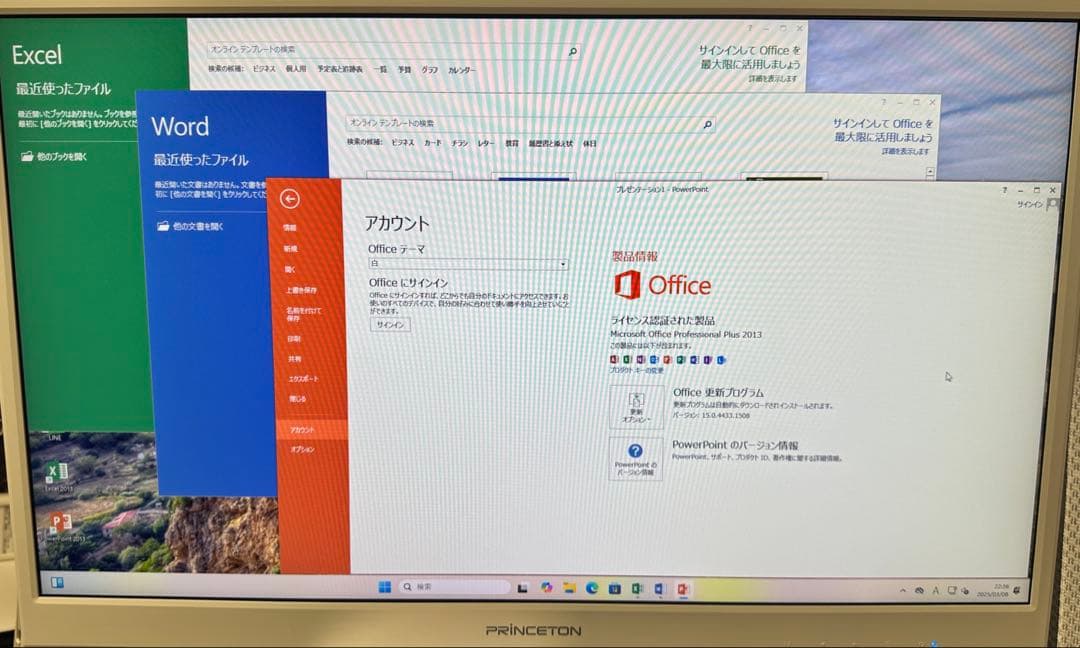 すぐ使用可能： ASUS i3-10世代　SSD Win11 Office 付き