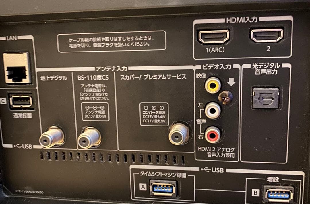 REGZA 65型　液晶テレビ 65Z20X　ジャンク品