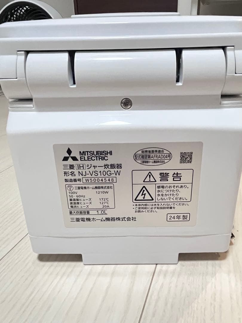 Mitsubishi Electric 炊飯器 N3-SV140G-W 10合