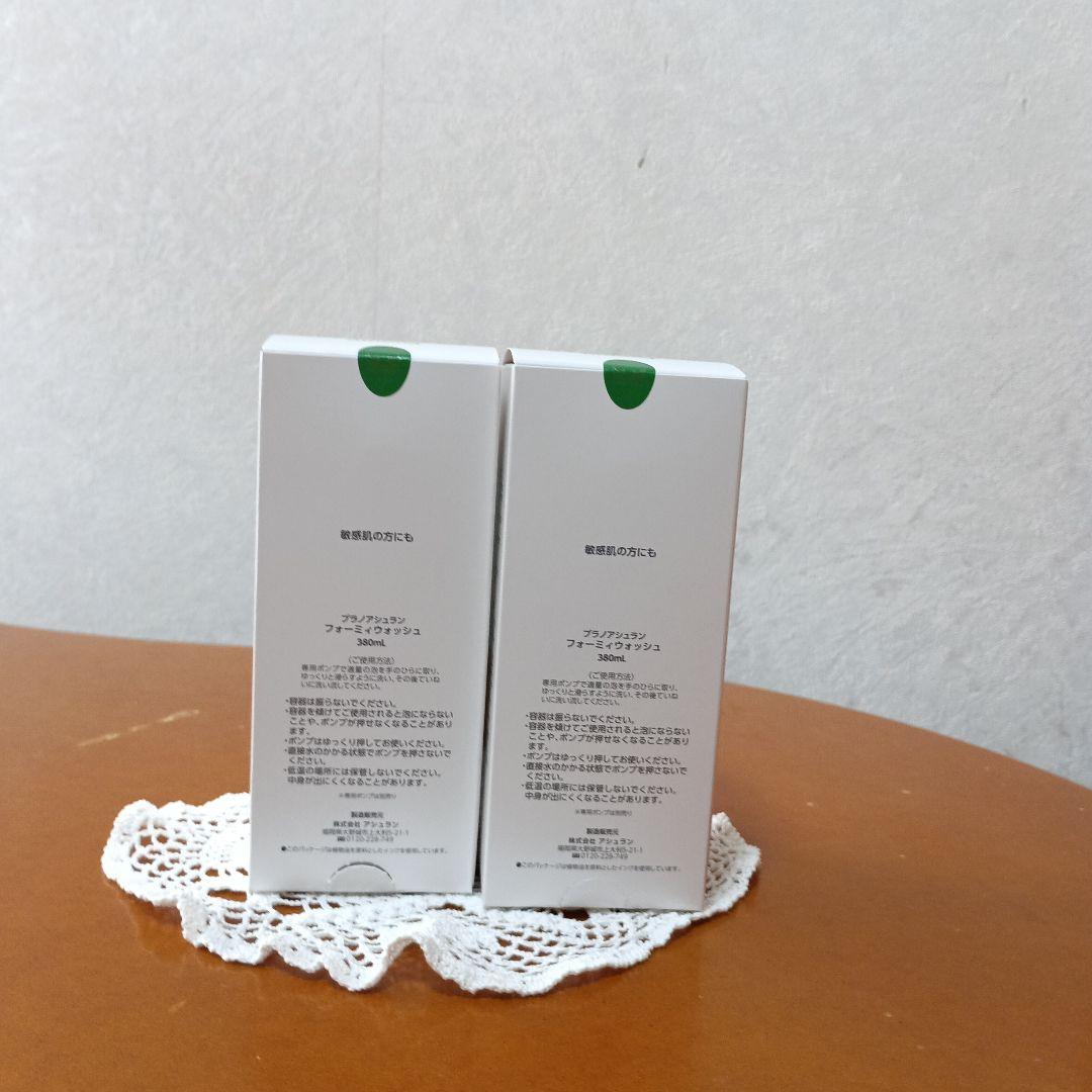 アシュランFoamy Wash 2個セット 洗顔料