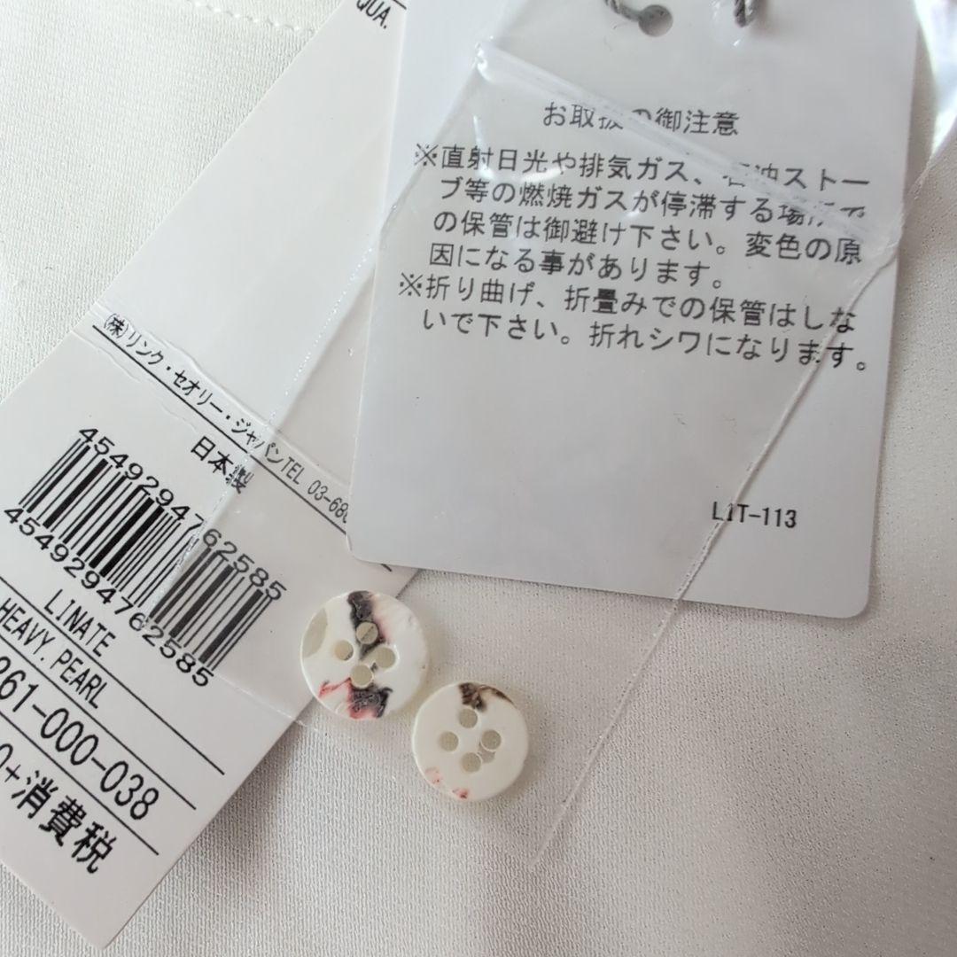 m*a様 theory luxe セオリーリュクス 新品 ホワイト 長袖 ブラウ